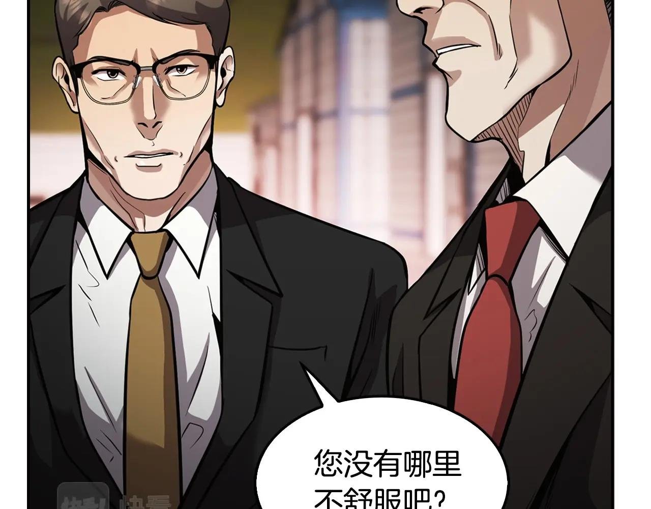 第139话 插翅难逃