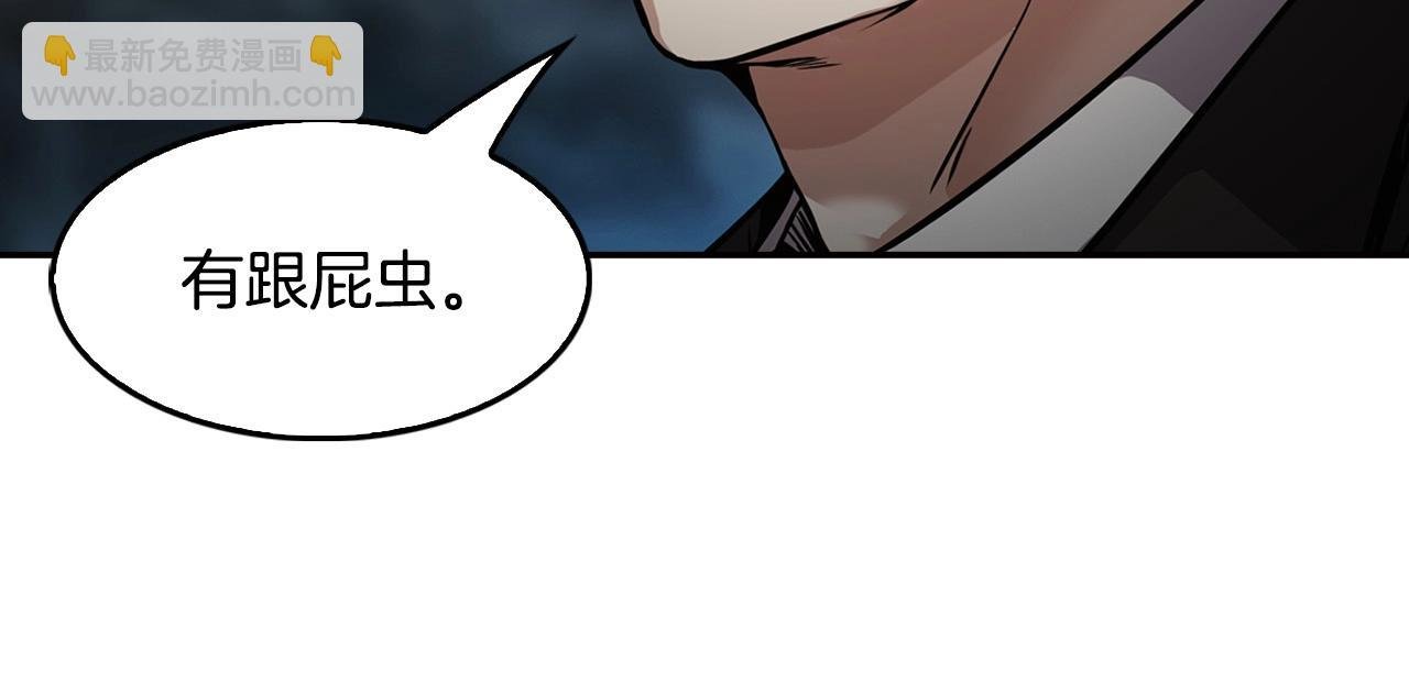 第139话 插翅难逃