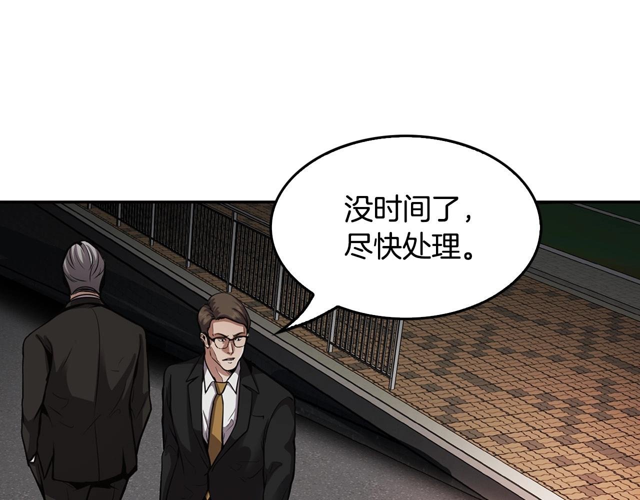 第139话 插翅难逃