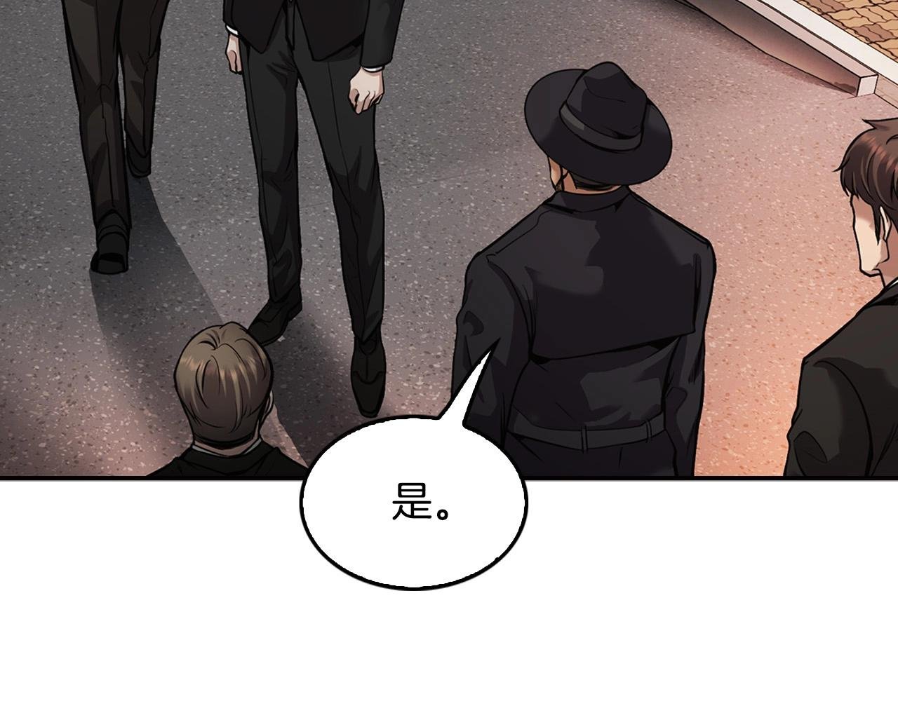 第139话 插翅难逃
