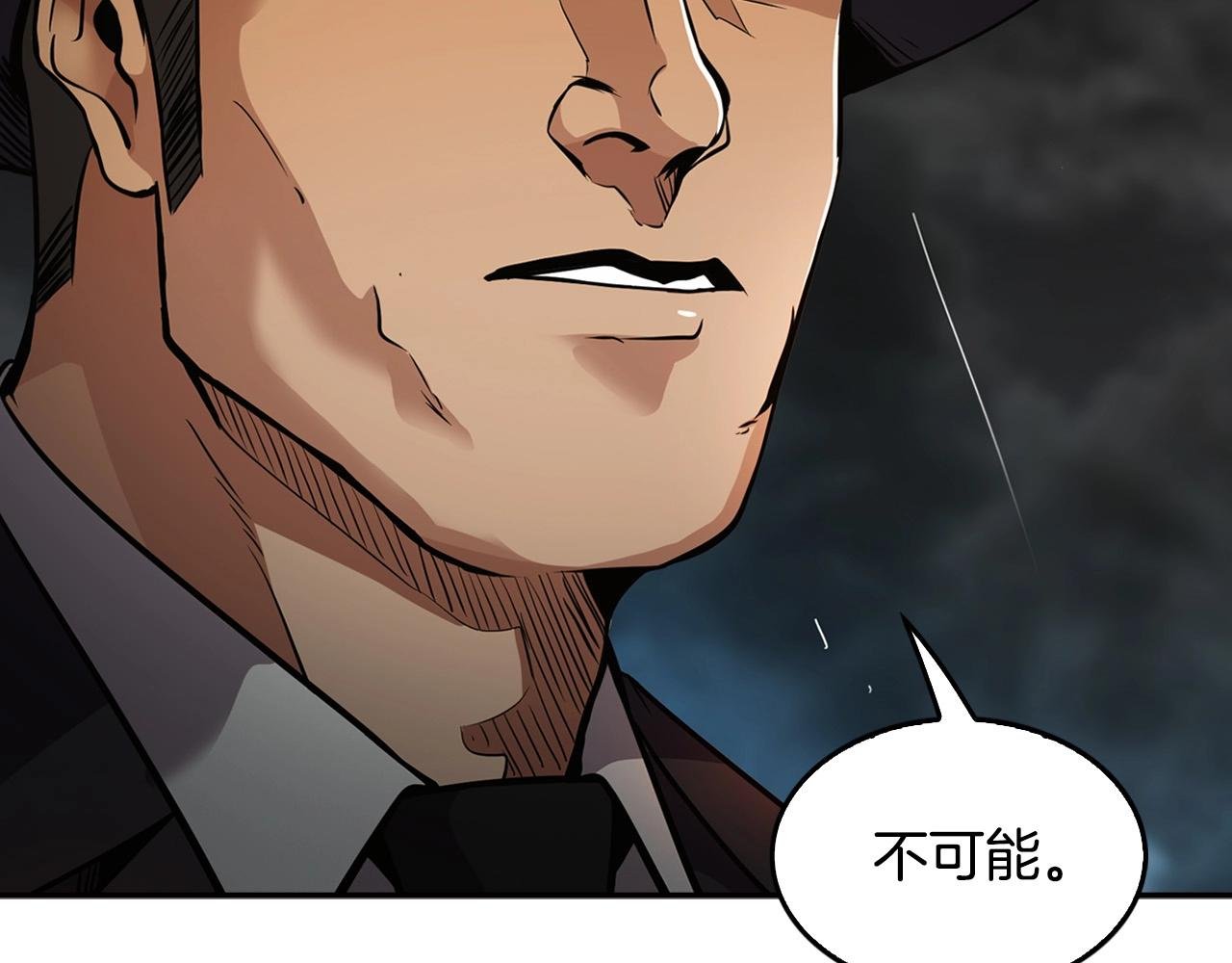 第139话 插翅难逃