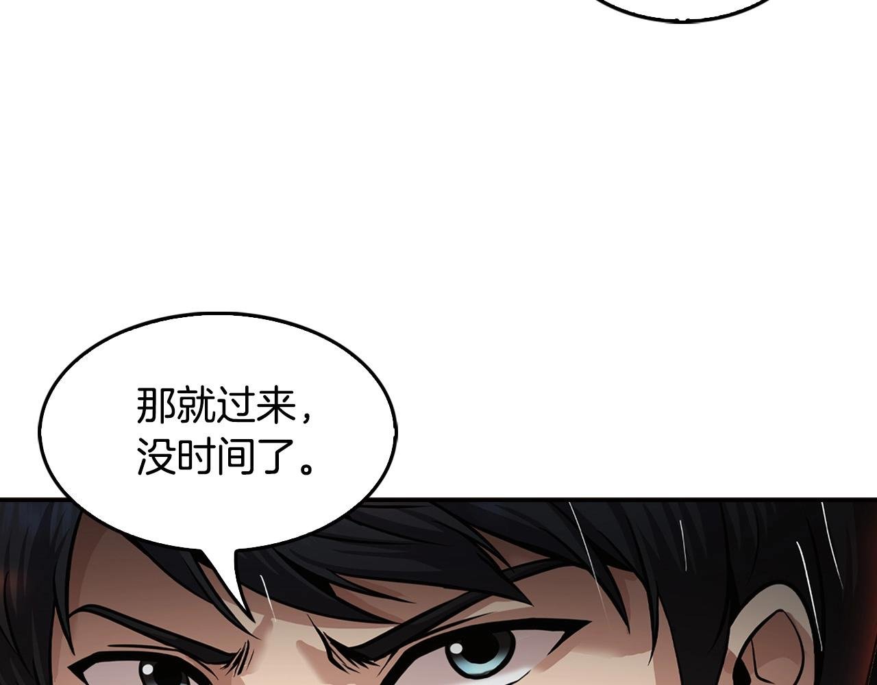 第139话 插翅难逃