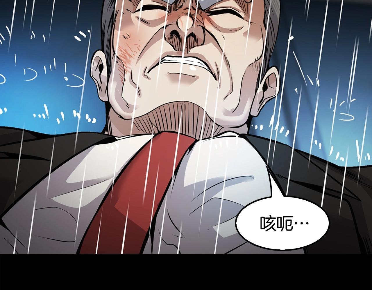 第140话 一切的终结