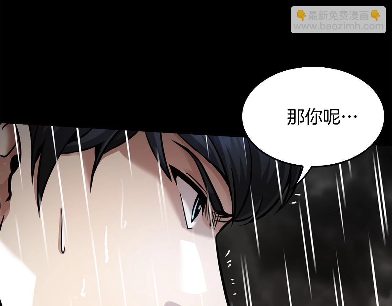 第140话 一切的终结