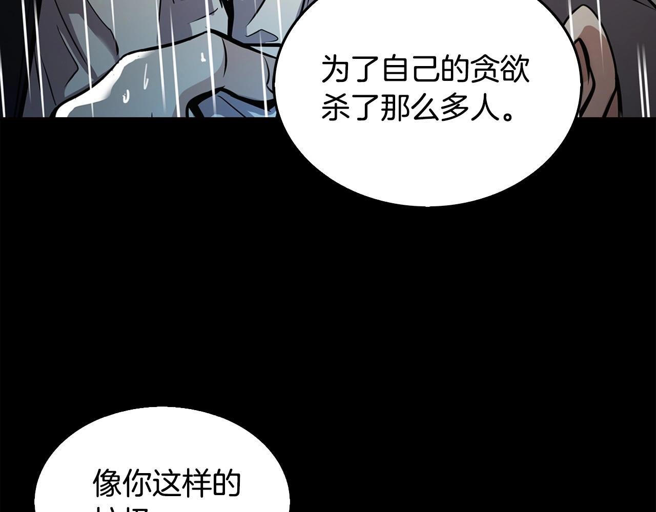 第140话 一切的终结