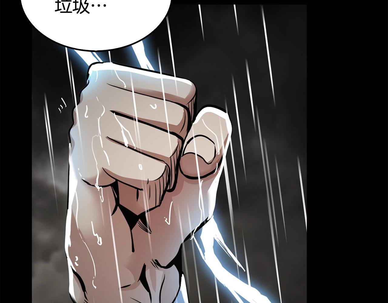 第140话 一切的终结