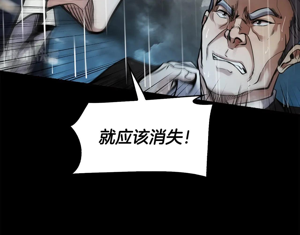 第140话 一切的终结