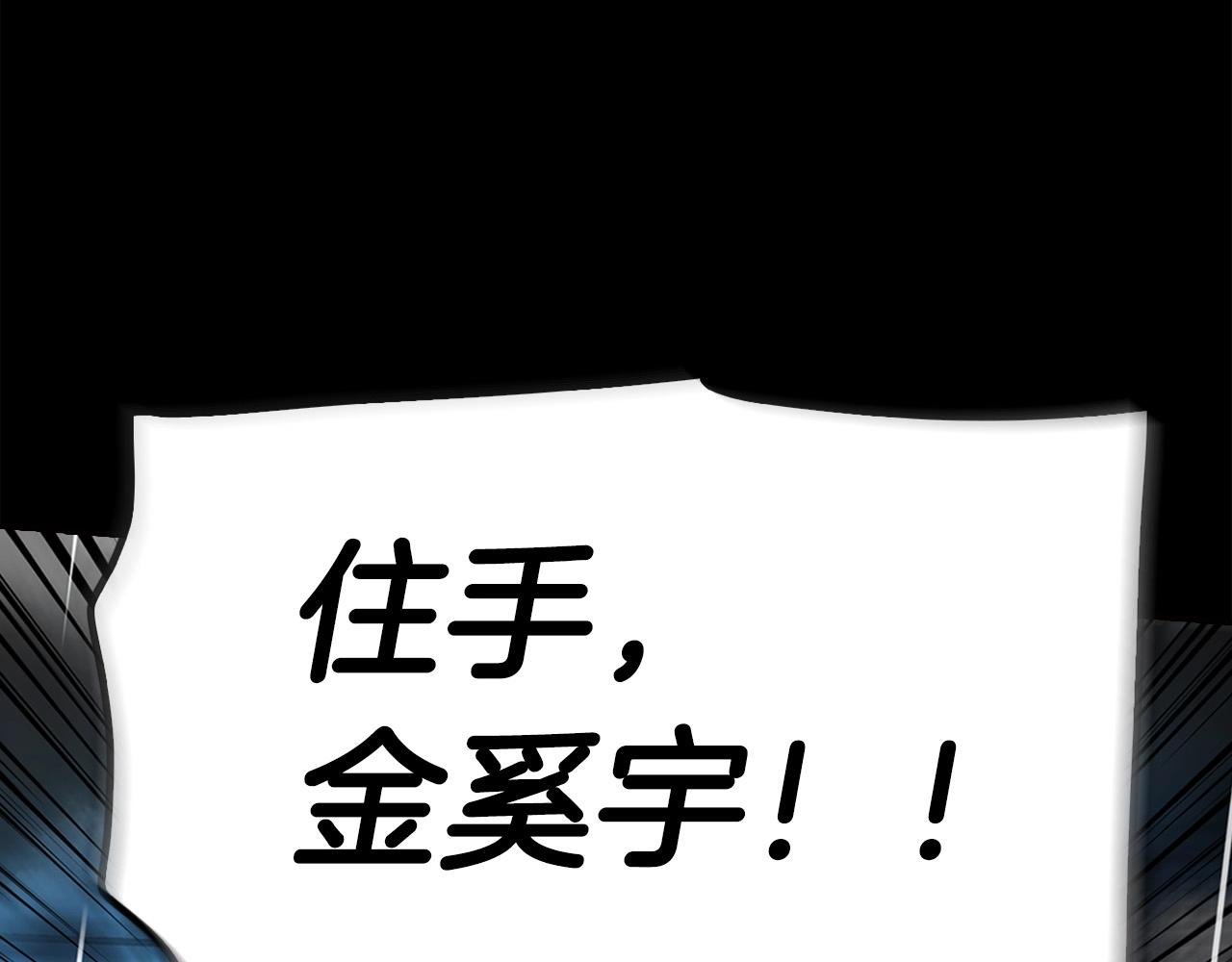 第140话 一切的终结