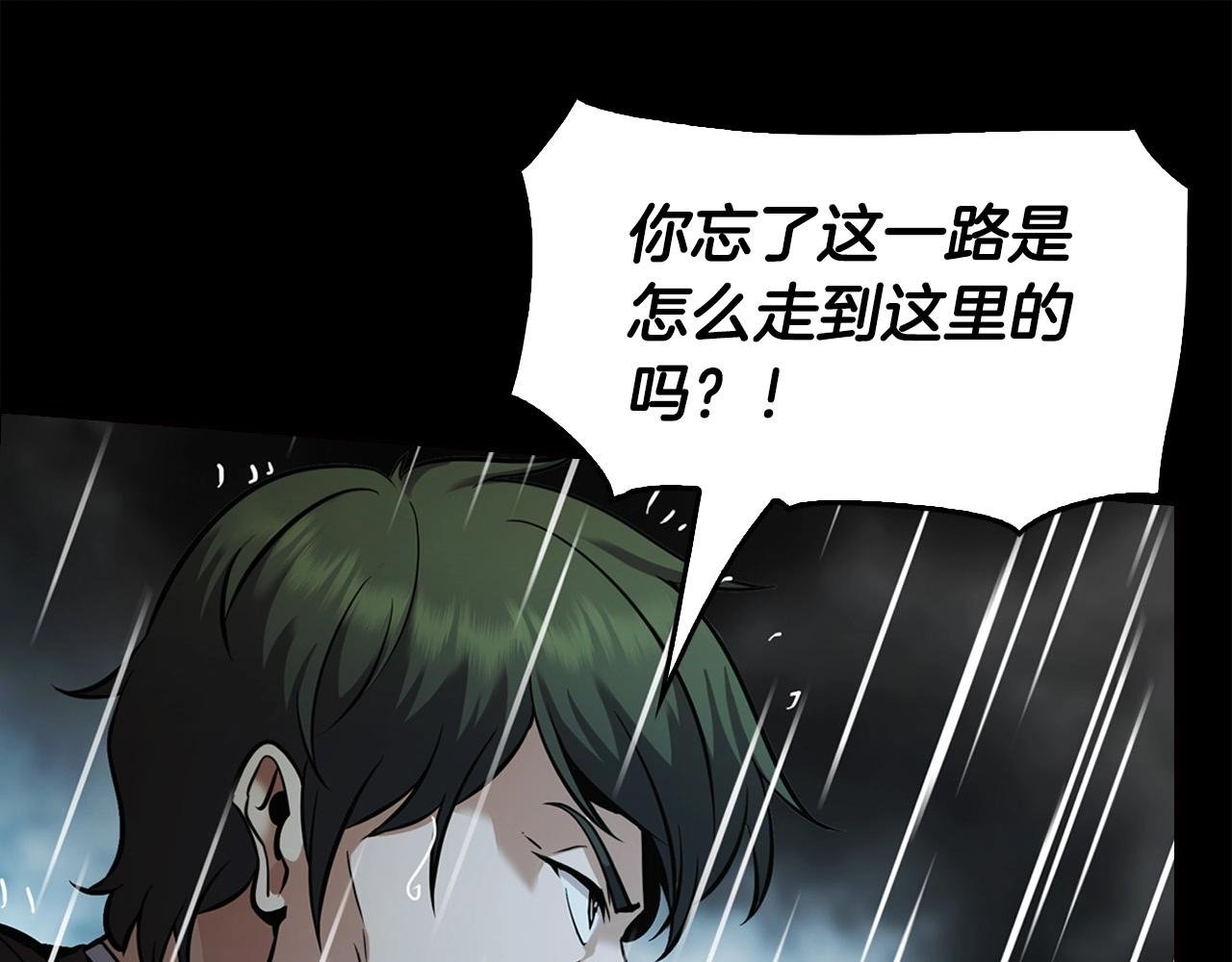 第140话 一切的终结