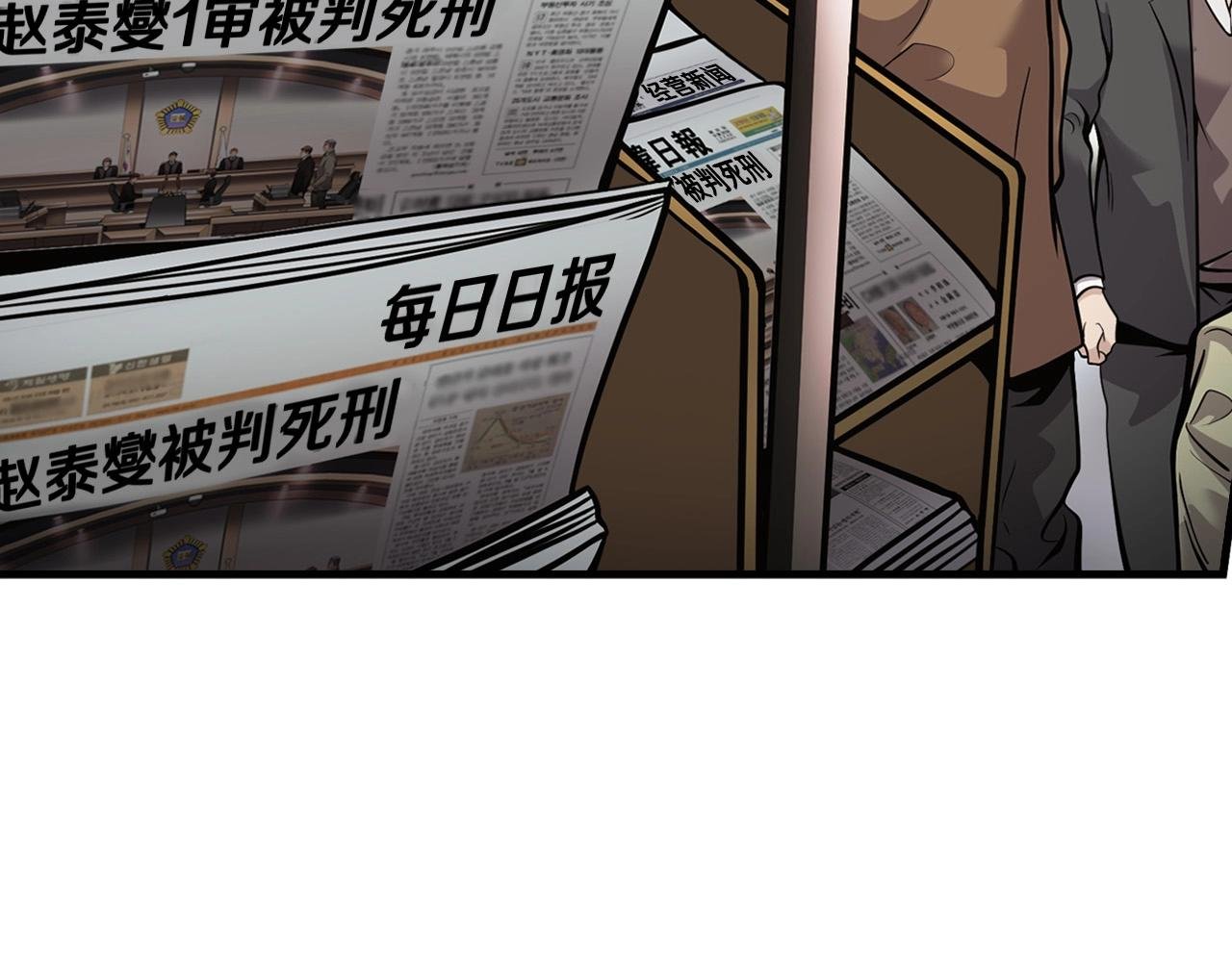 第141话 人间正道