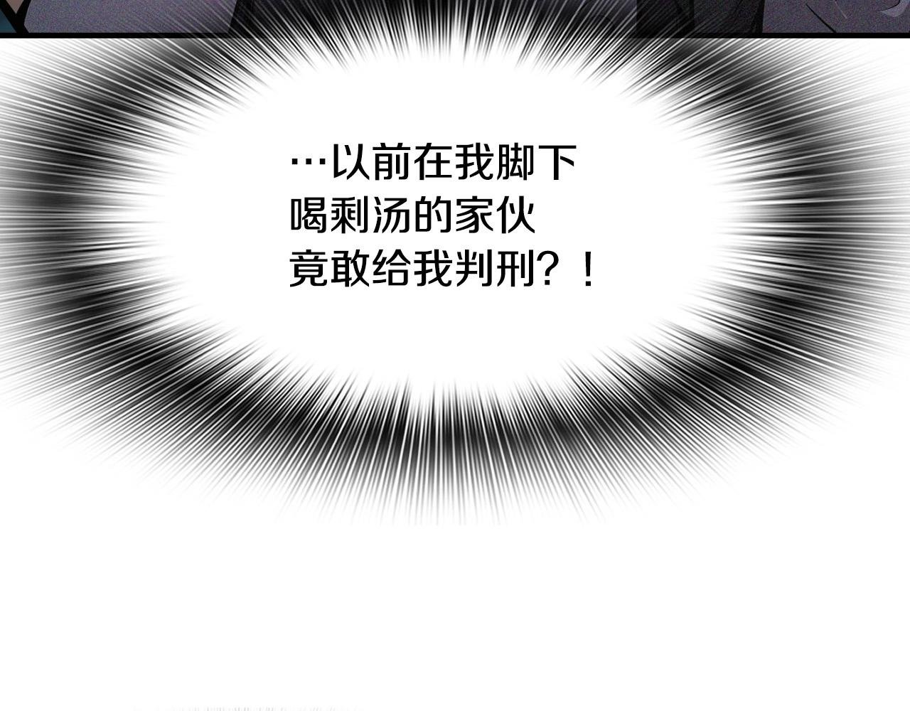 第141话 人间正道