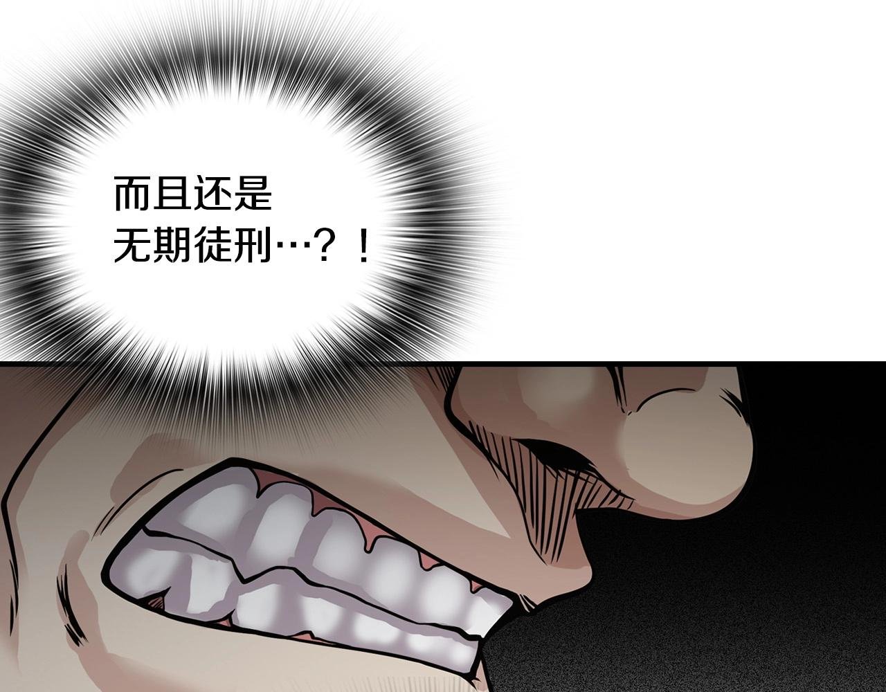 第141话 人间正道
