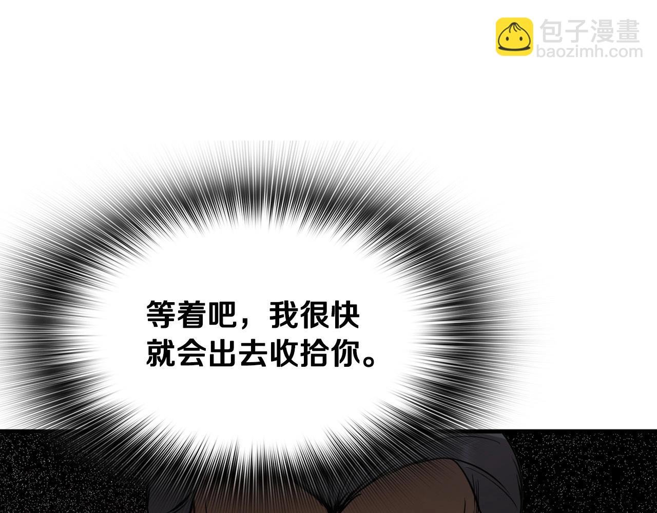 第141话 人间正道