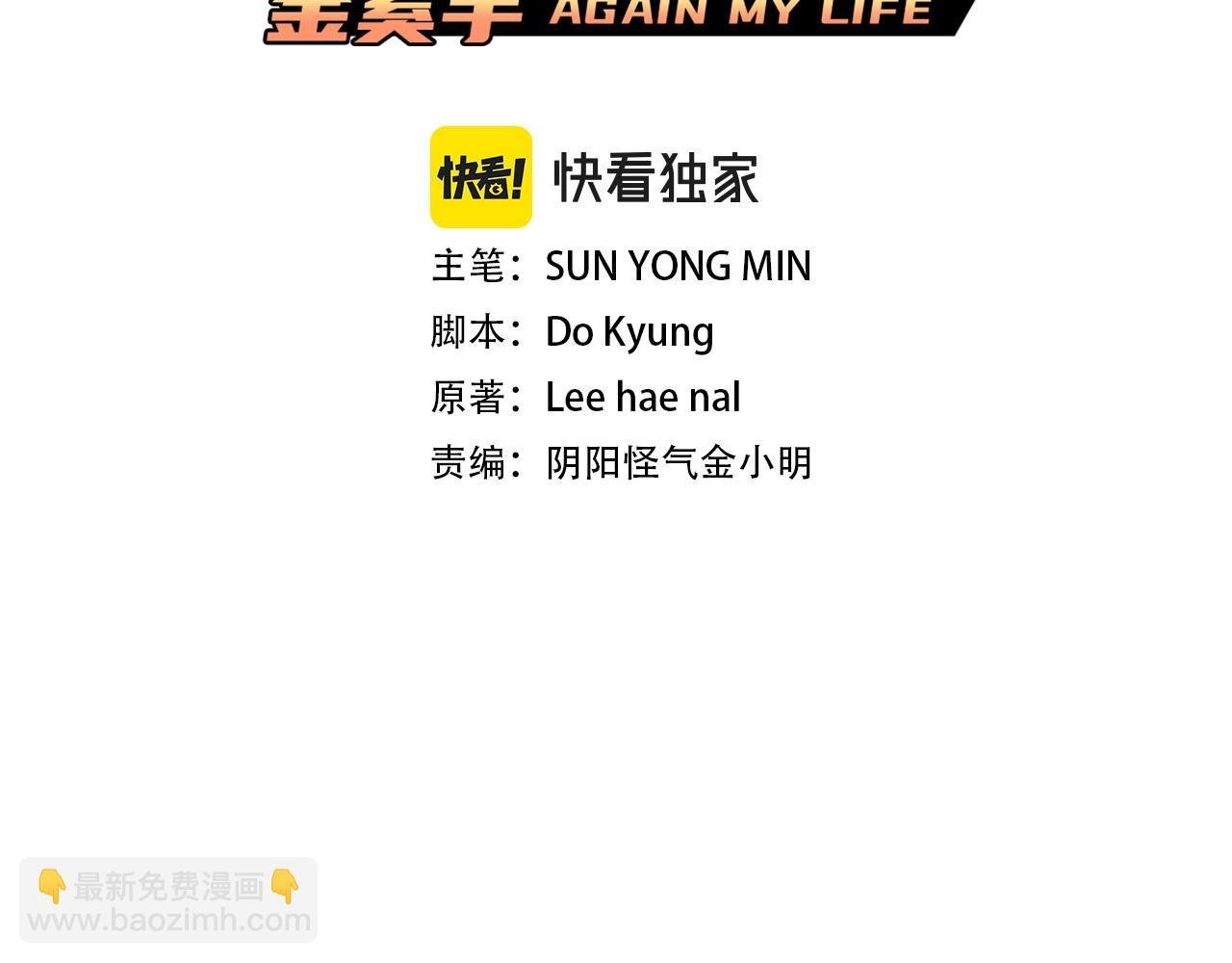 第141话 人间正道