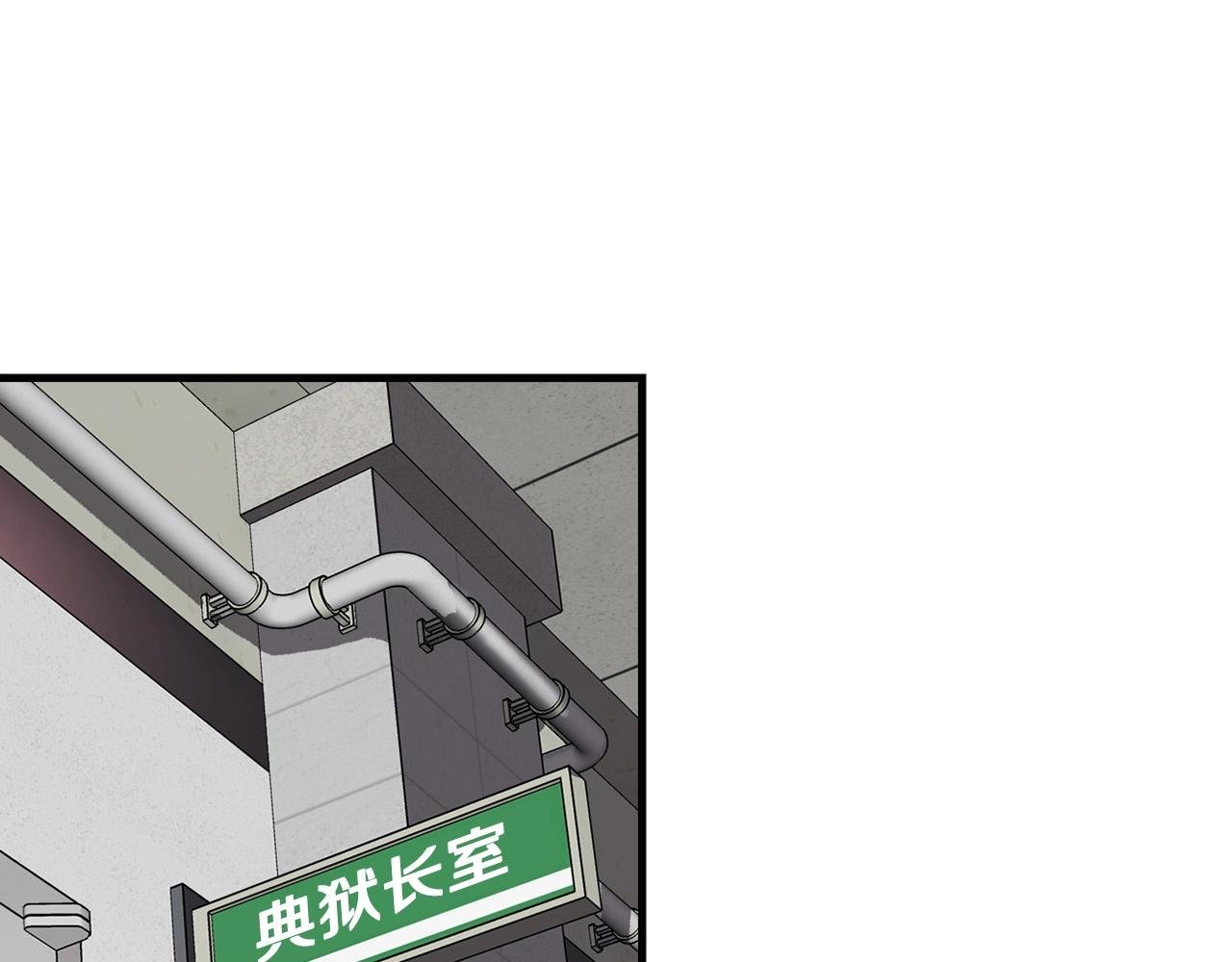 第141话 人间正道