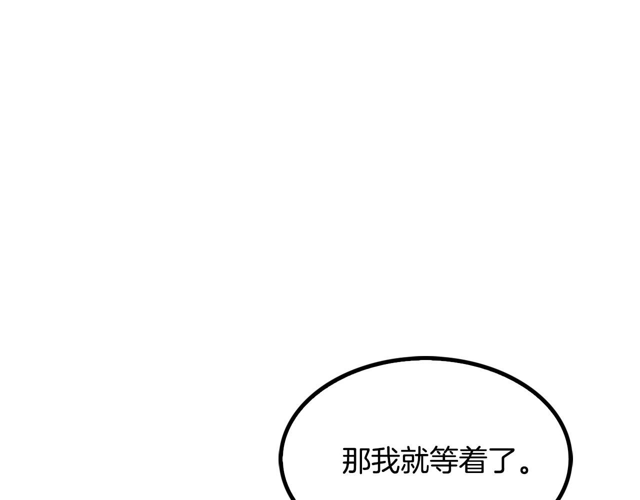 第141话 人间正道
