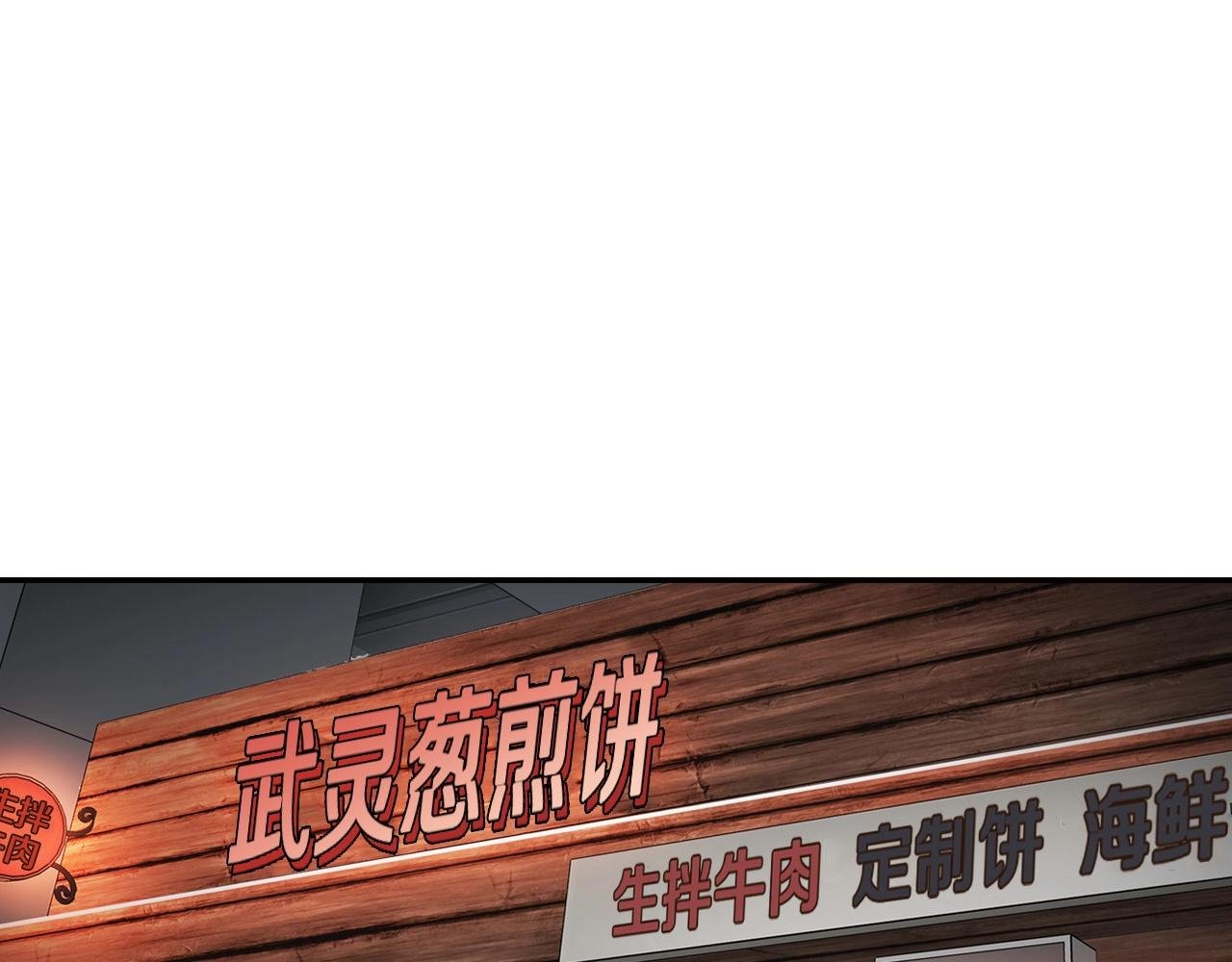 第100话 疯子
