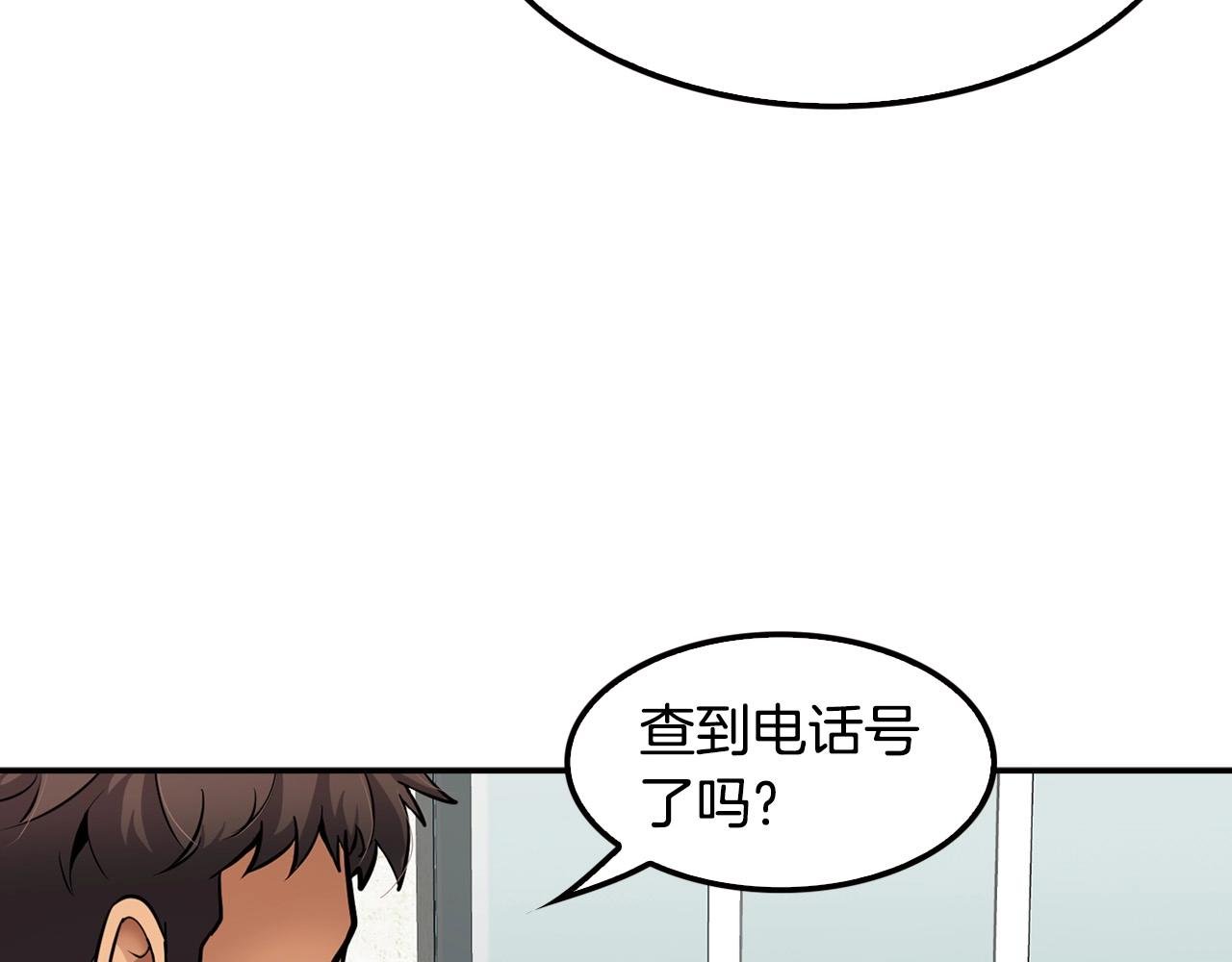第100话 疯子