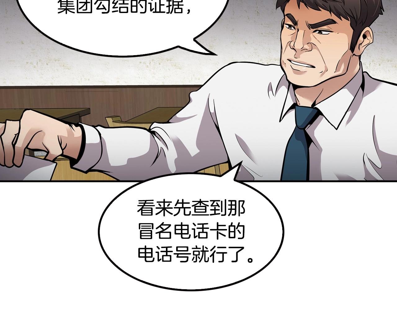 第100话 疯子