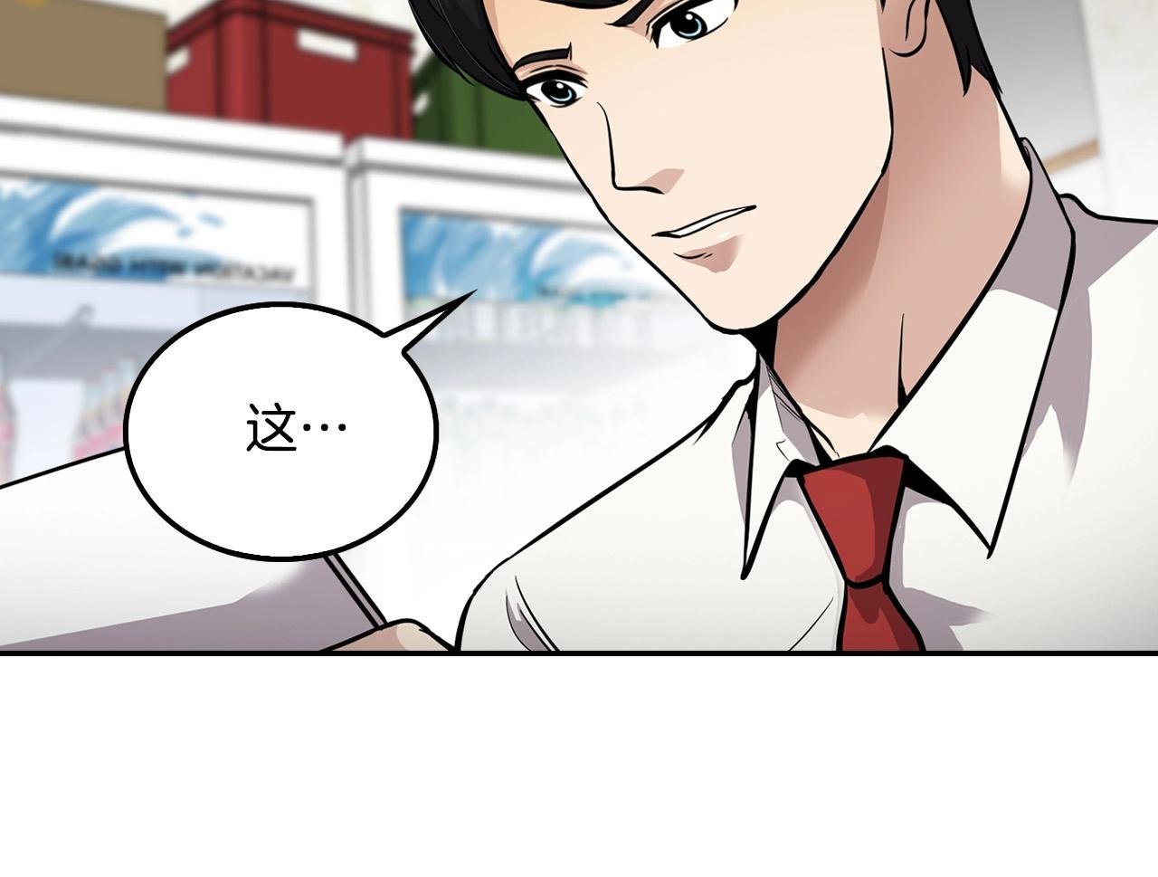 第100话 疯子