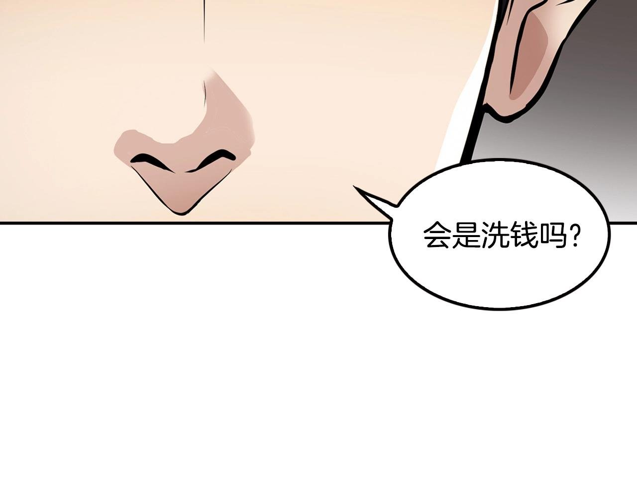 第100话 疯子