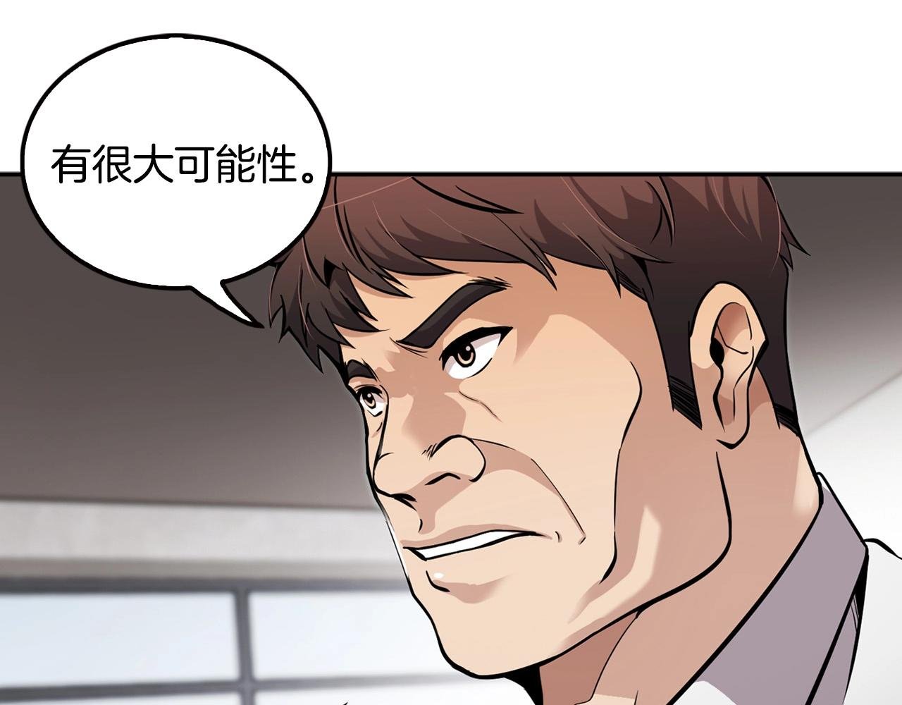 第100话 疯子