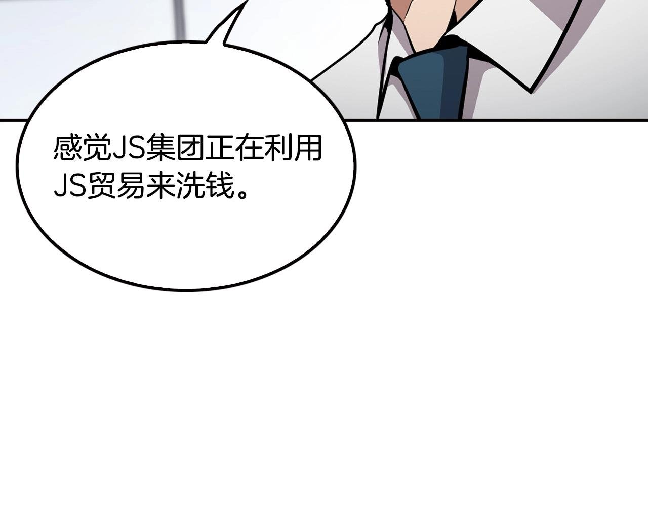 第100话 疯子