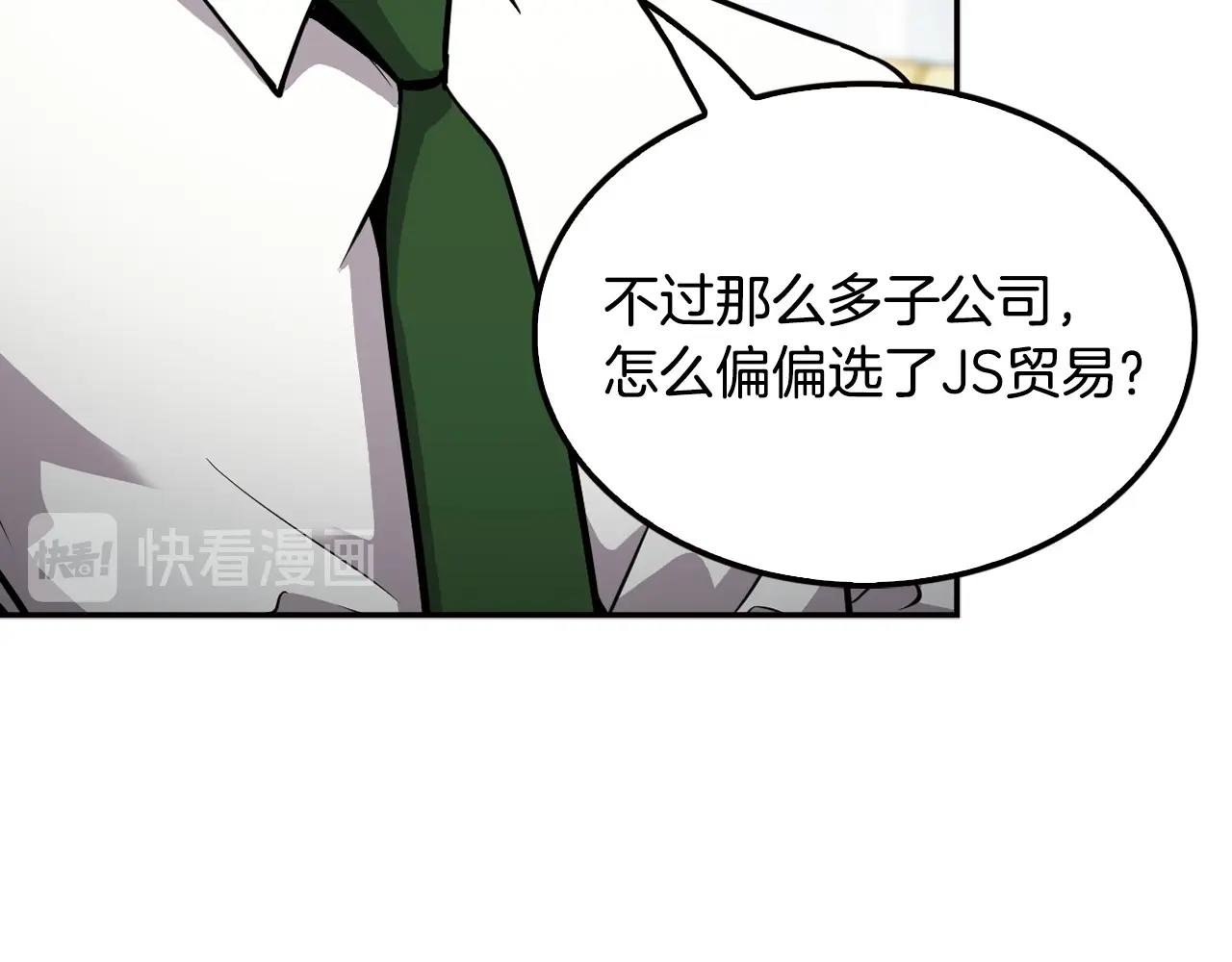 第100话 疯子