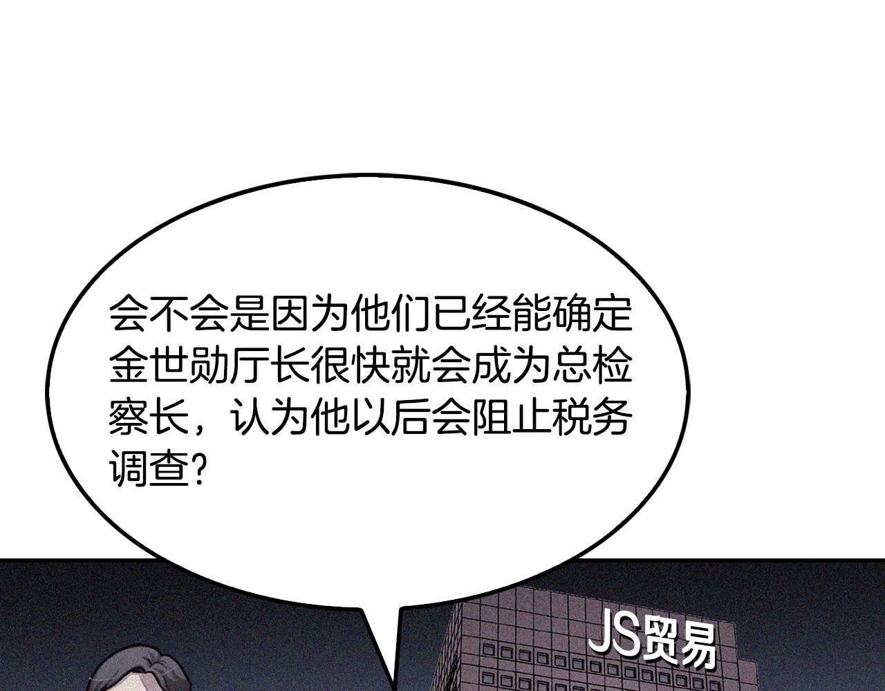 第100话 疯子