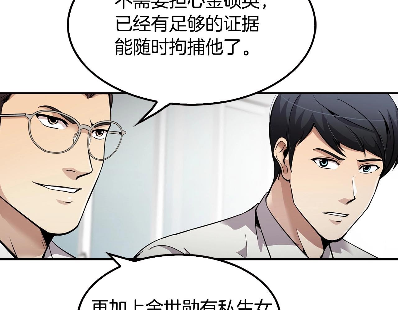 第100话 疯子