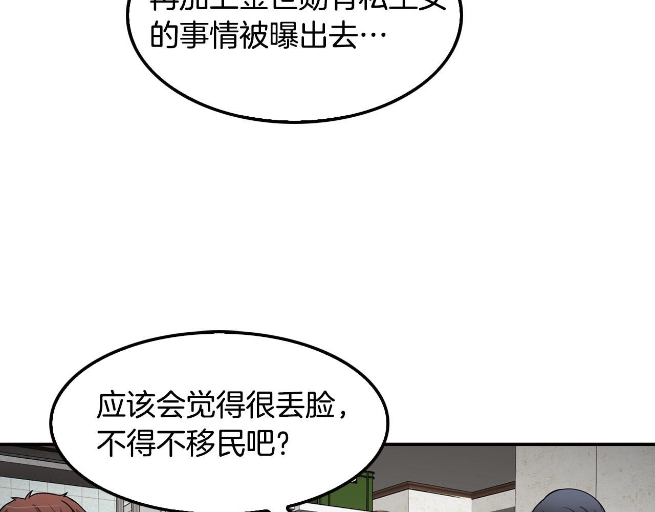 第100话 疯子