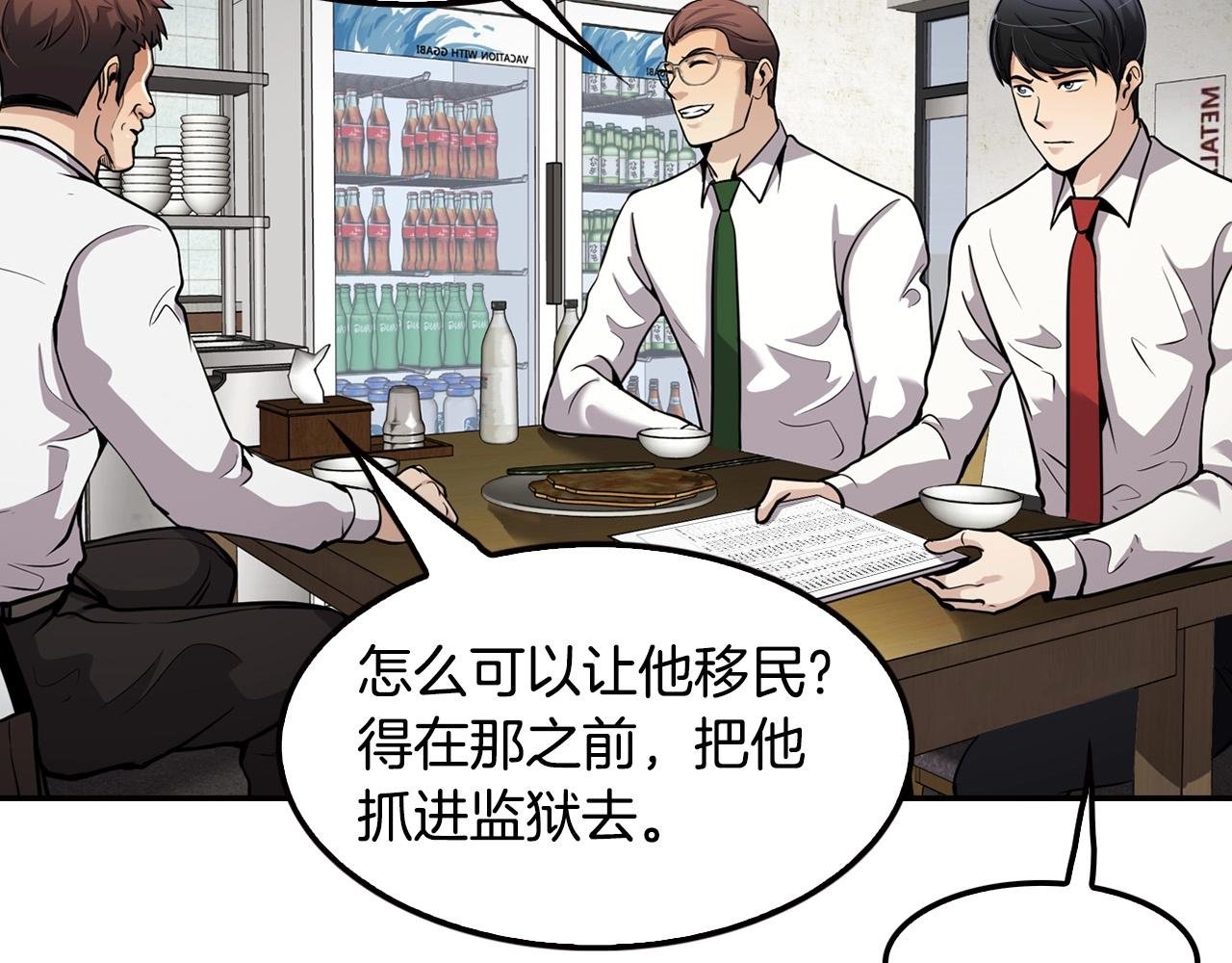 第100话 疯子