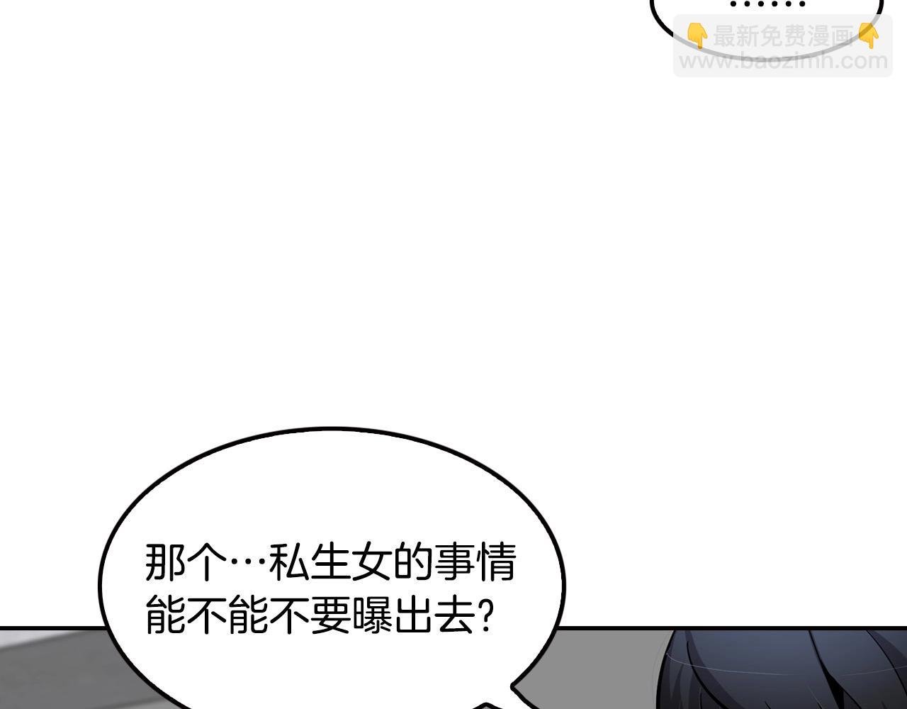 第100话 疯子