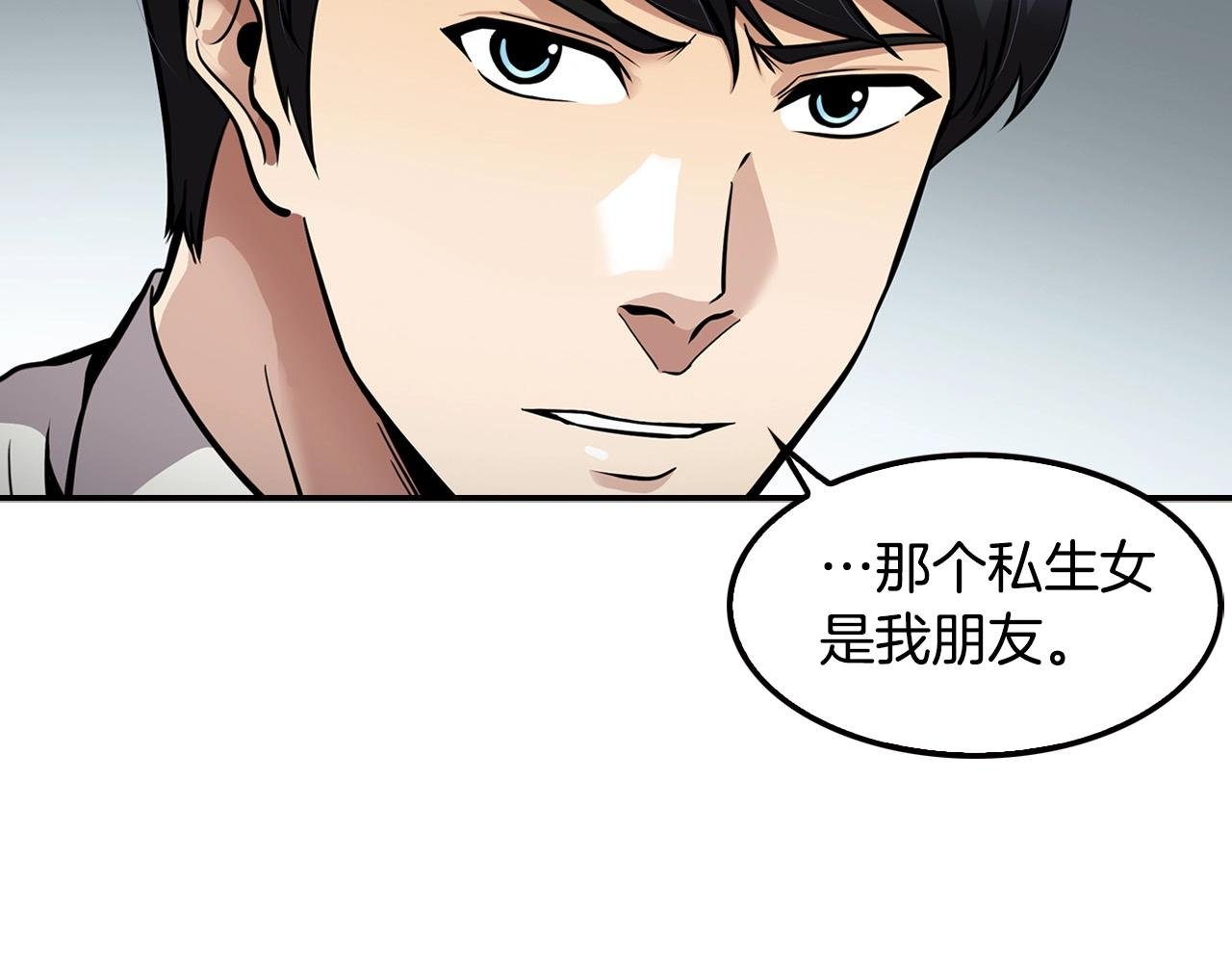 第100话 疯子