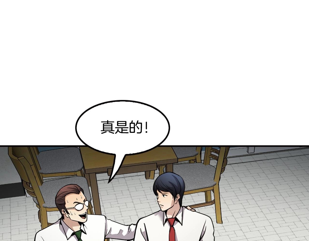 第100话 疯子