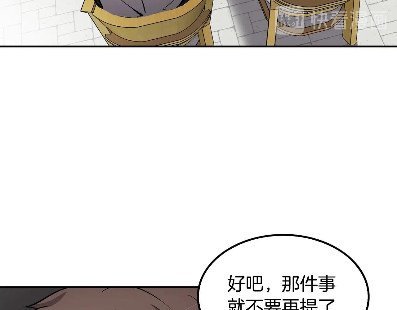 第100话 疯子