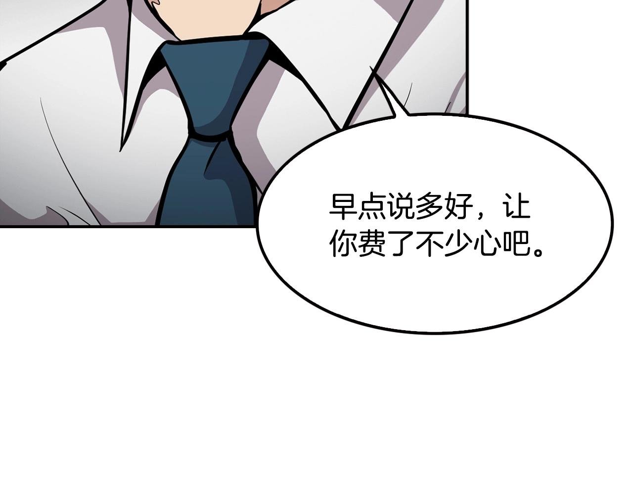 第100话 疯子