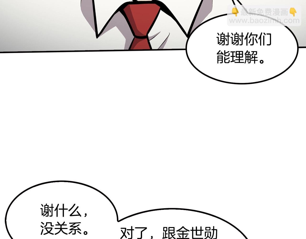 第100话 疯子