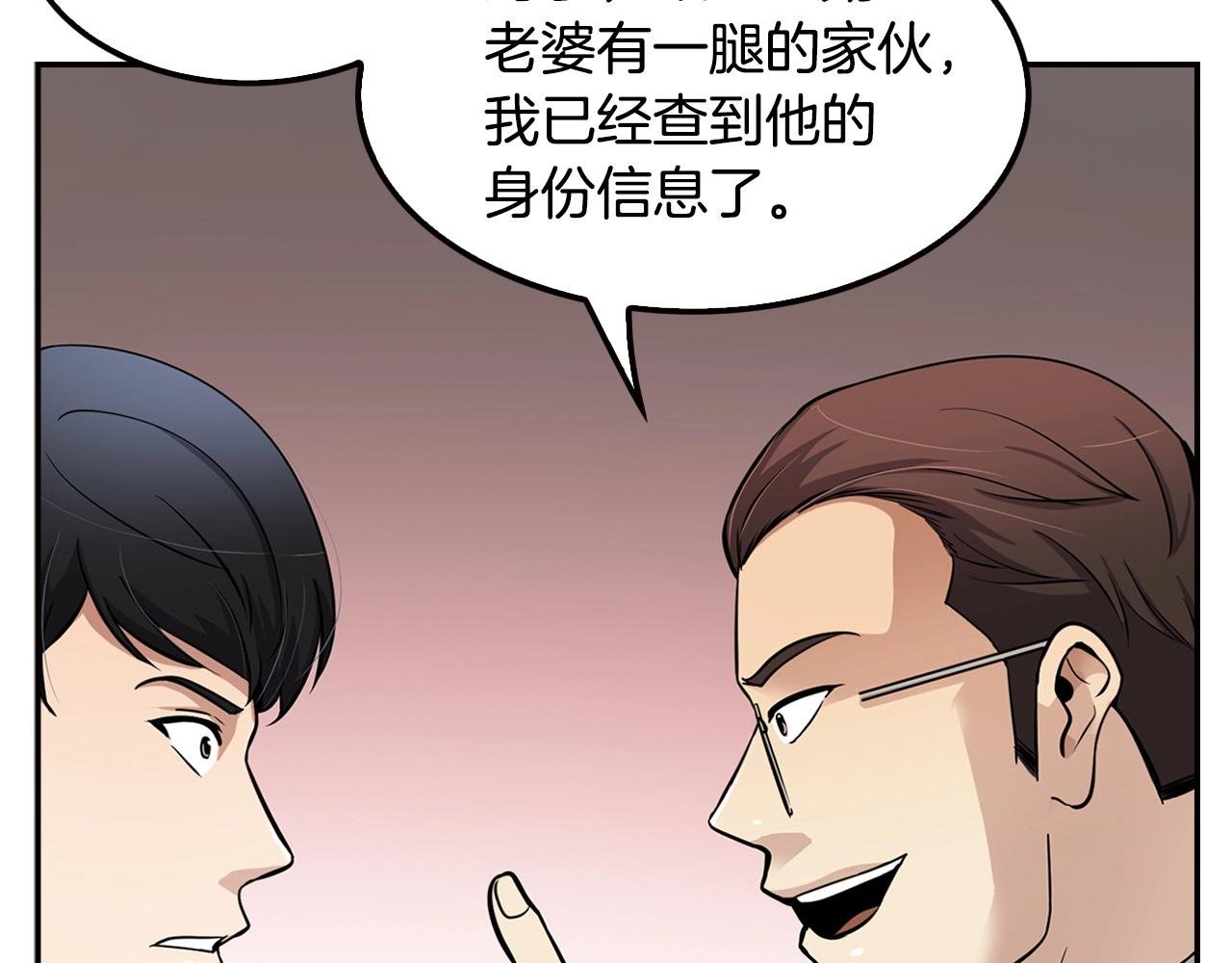 第100话 疯子