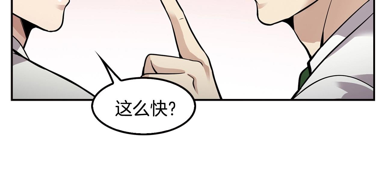 第100话 疯子