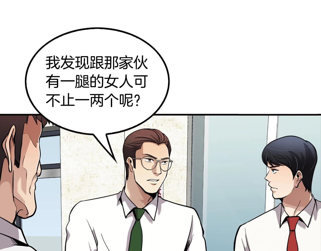 第100话 疯子
