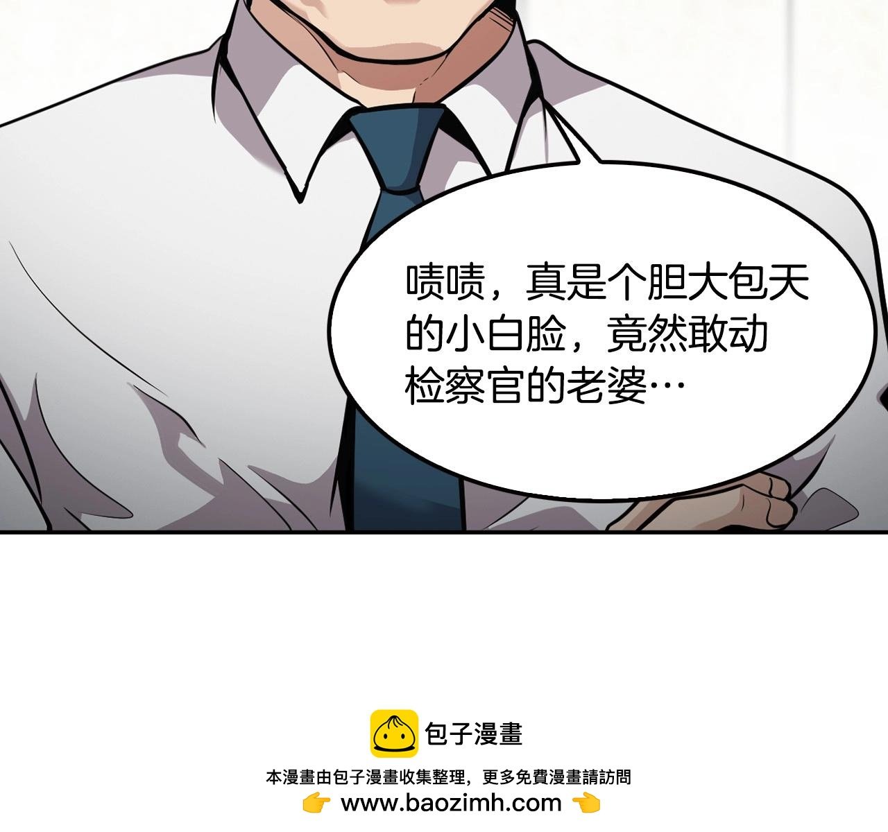 第100话 疯子