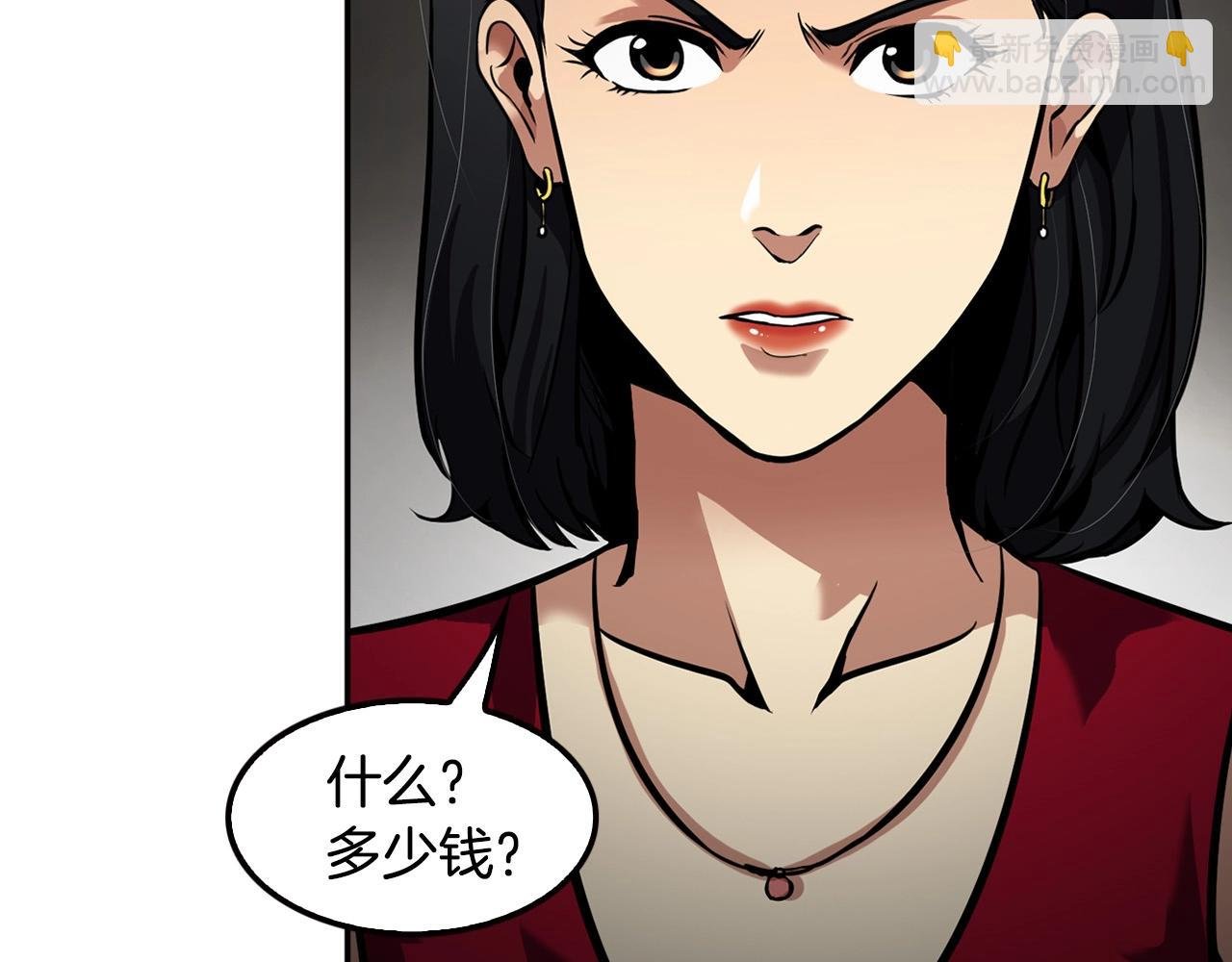 第101话 一家人