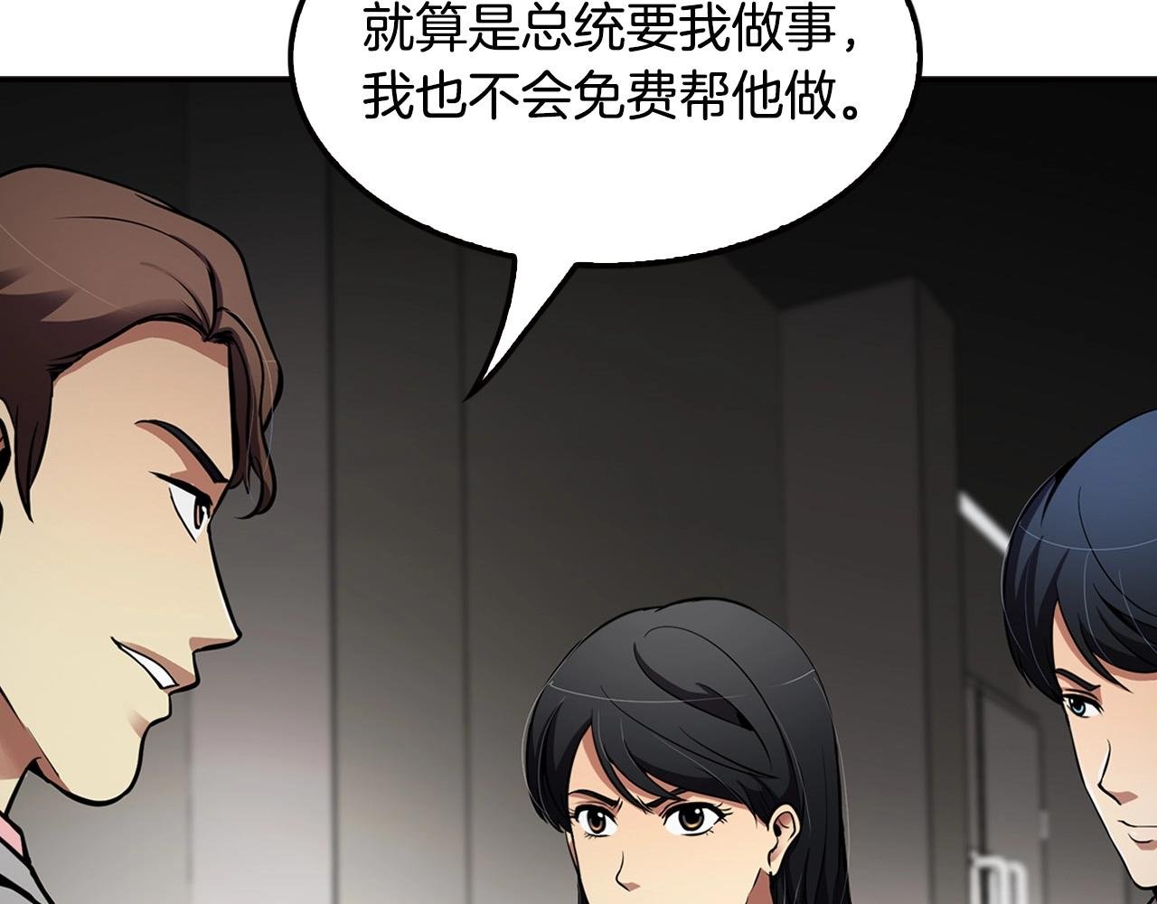 第101话 一家人