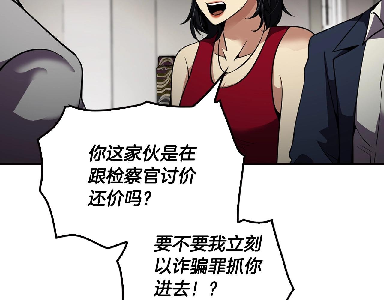 第101话 一家人
