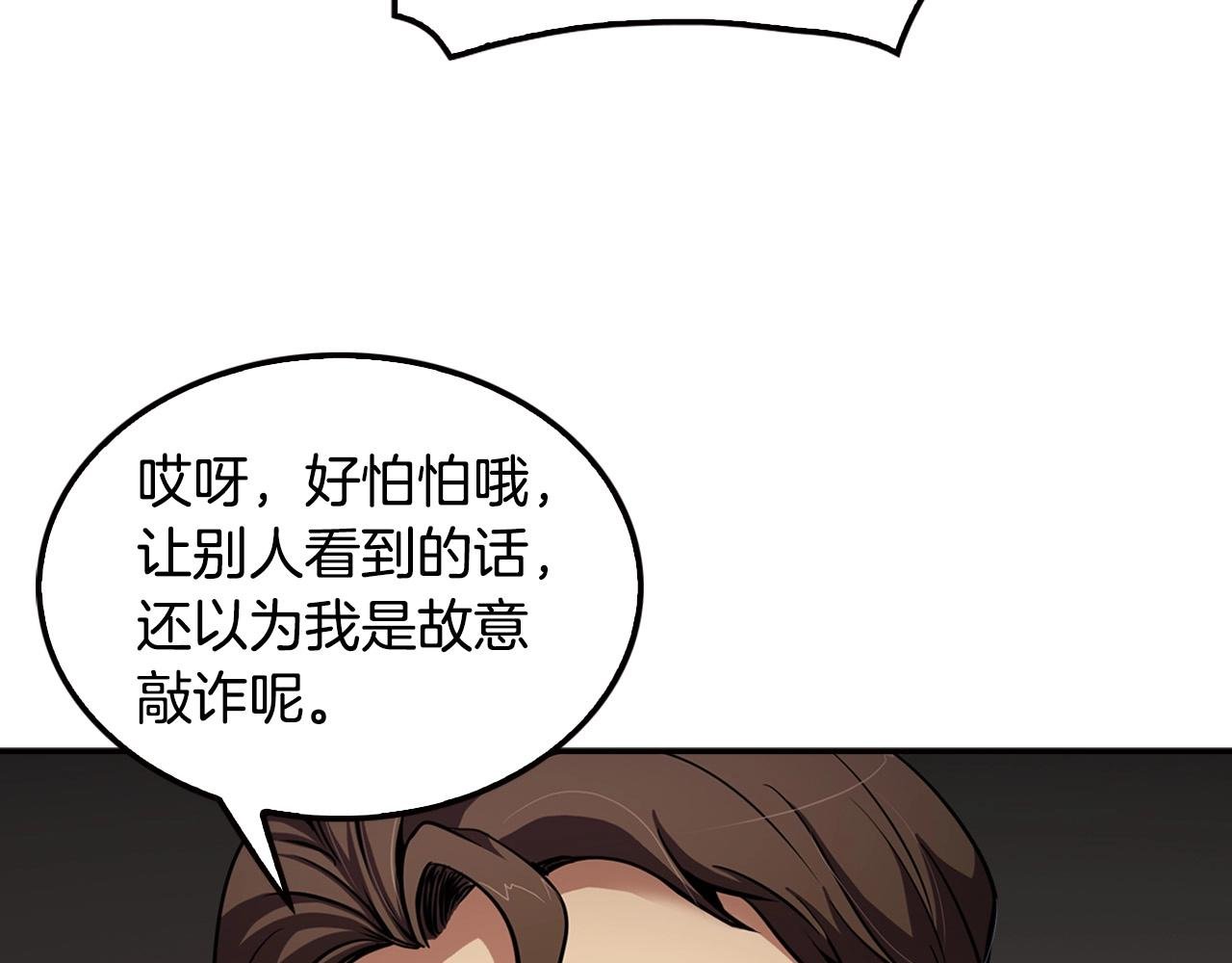 第101话 一家人