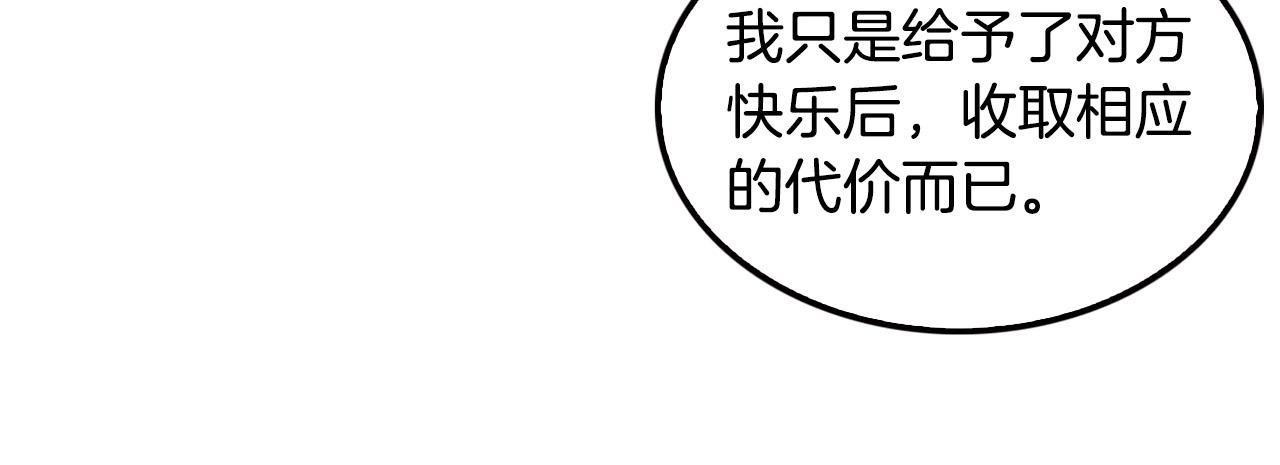 第101话 一家人