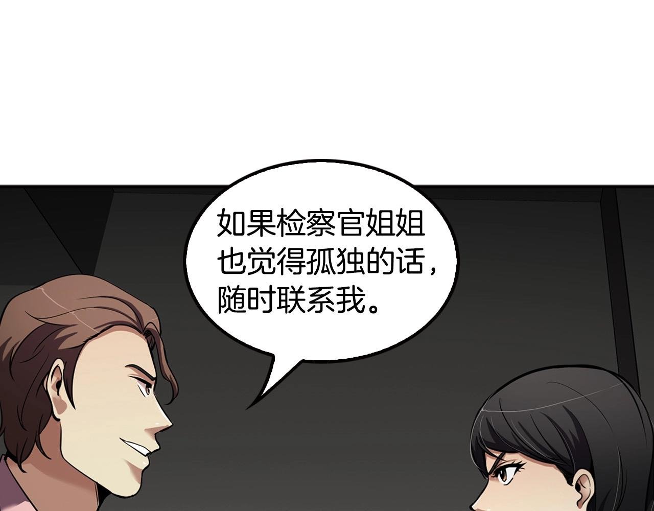 第101话 一家人