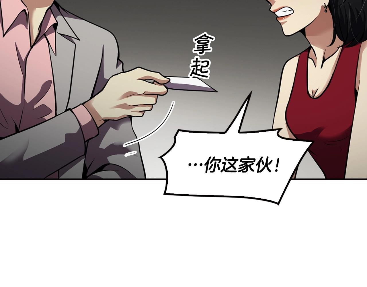 第101话 一家人