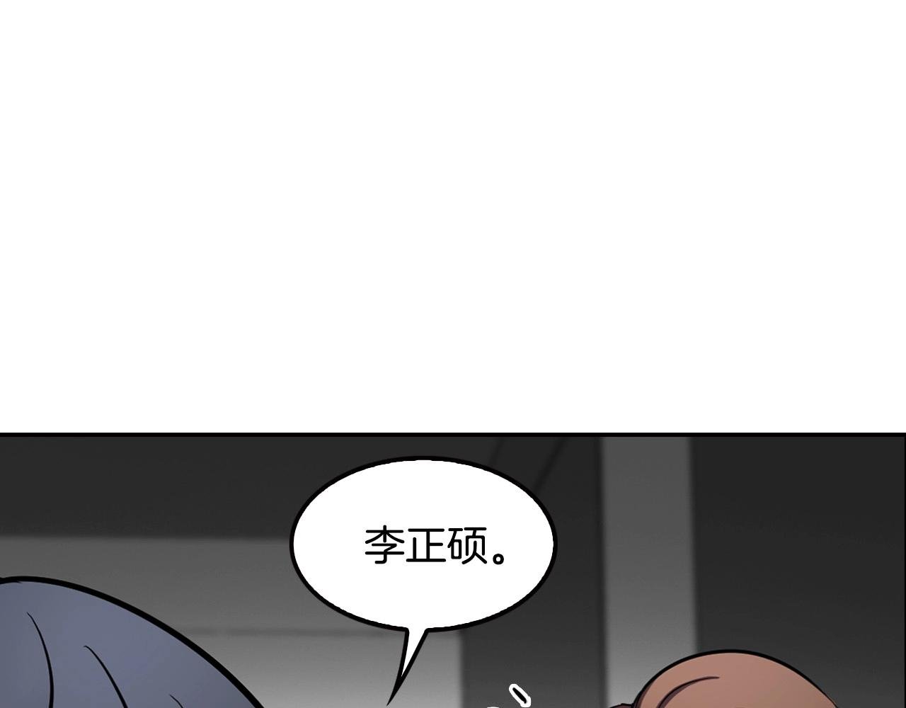 第101话 一家人